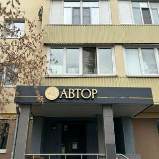 Гостиница Автор Шаболовская Москва