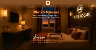 Гостиница Метро Румс Москва