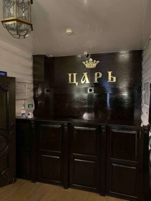 Отель  Царь Тула-4