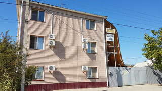 Гостиница 9 Мая Волгоград