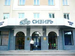 Гостиница Сибирь Барнаул