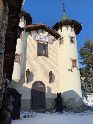 Гостиница Поместье Белокуриха