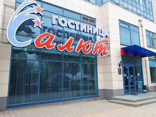 Гостиница Салют Белгород