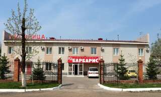 Гостиница Барбарис Биробиджан