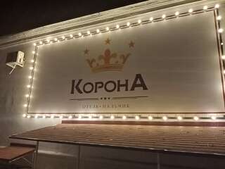 Гостиница Корона Нальчик