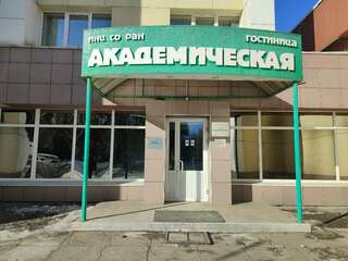 Гостиница Академическая Иркутск