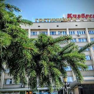 Гостиница Кузбасс Кемерово