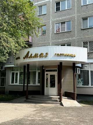 Гостиница Алмаз Новокузнецк