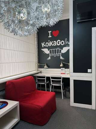 Гостиница KoikaGo Калининград