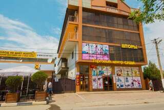 Мини-отель Александр Витязево