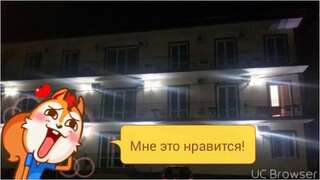 Гостевой дом Hadezhda Guest-House Кабардинка