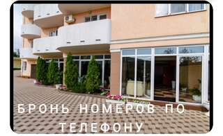 Гостиница Адмирал Небуг