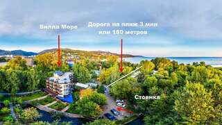 Гостиница Вилла Море Лазаревское