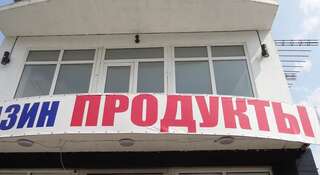Гостевой дом Mini Hotel Yug Геленджик
