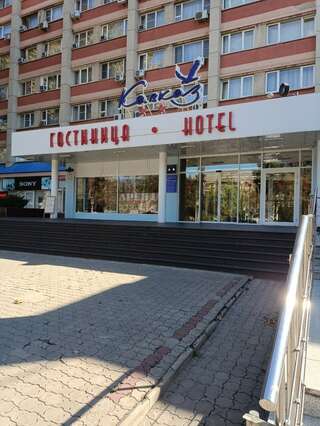 Гостиница Кавказ Краснодар