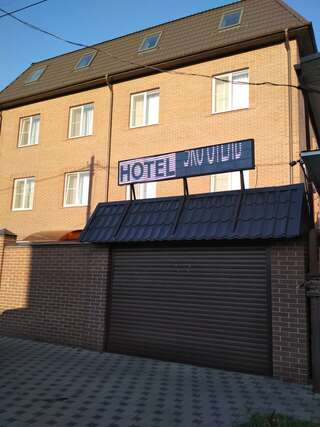 Гостевой дом Smart People Краснодар