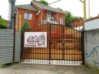 Гостиница Прованс Краснодар