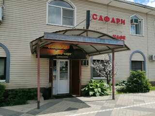 Гостиница Сафари Краснодар