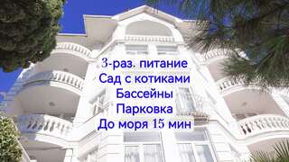 Гостиница Бон Мезон Алушта