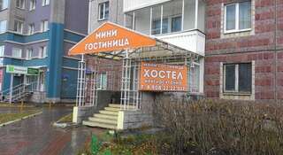 Гостиница А-хостел Красноярск