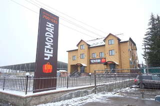 Отель Чемодан Смоленск