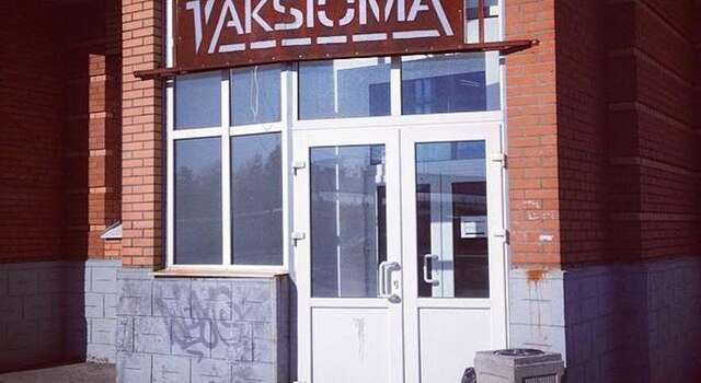Гостиница Aksioma Гатчина-30