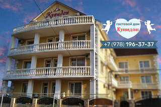Гостиница Купидон Феодосия