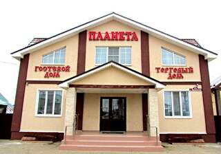 Гостиница Планета Дивеево