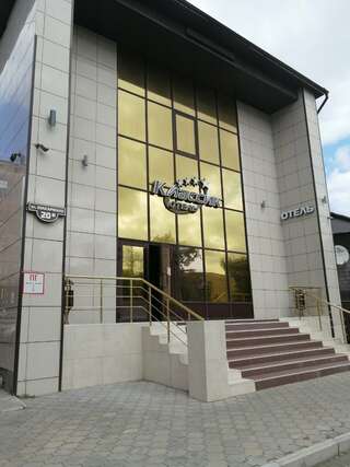 Гостиница Классик Орск