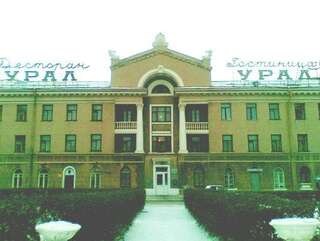 Гостиница Урал Орск