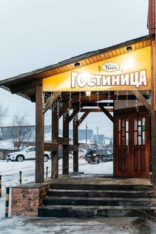 Гостиница Градец Чайковский