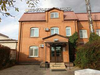 Гостевой дом Постоялый двор Уссурийск