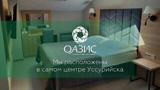 Гостиница Оазис Уссурийск