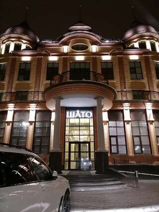 Гостиница Шато Омск