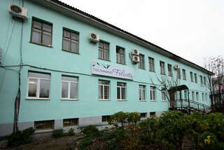 Гостевой дом Felicita Пермь