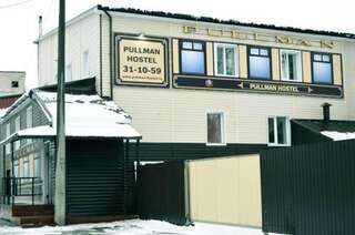 Гостиница Pullman Сыктывкар