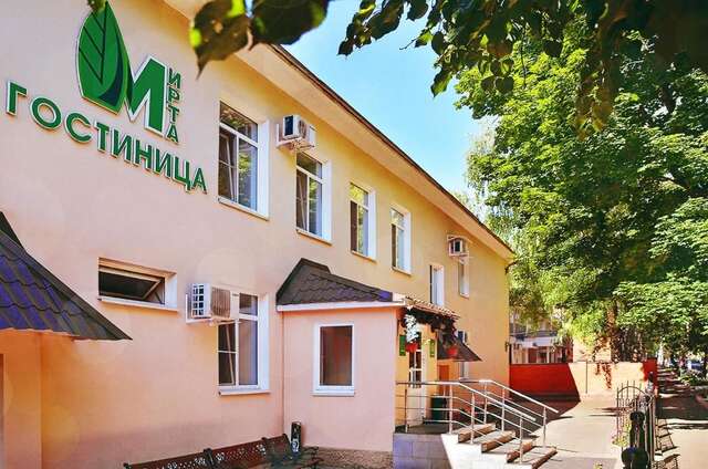 Гостиница Mirta Hotel Саранск-3