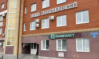 Гостиница Новожёновский  Уфа