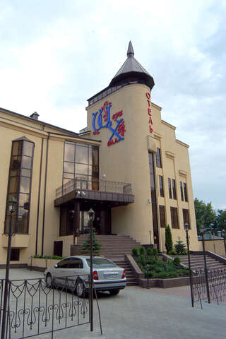 Гостиница Шери Холл Ростов-на-Дону