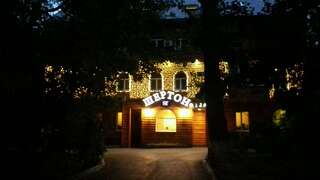 Гостиница Шертон Ростов-на-Дону