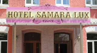 Гостиница Самара Люкс