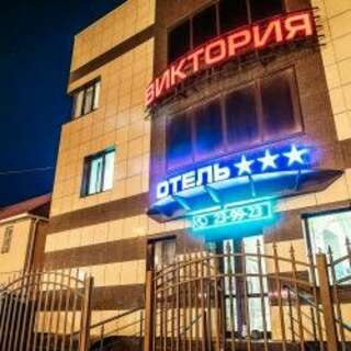 Гостиница Виктория Ставрополь