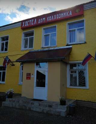 Гостиница Дом колхозника Торжок