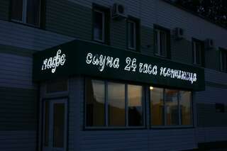 Гостиница Форсаж Набережные Челны