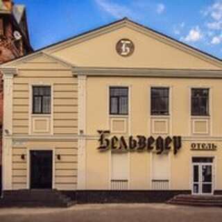 Гостиница Бельведер Томск