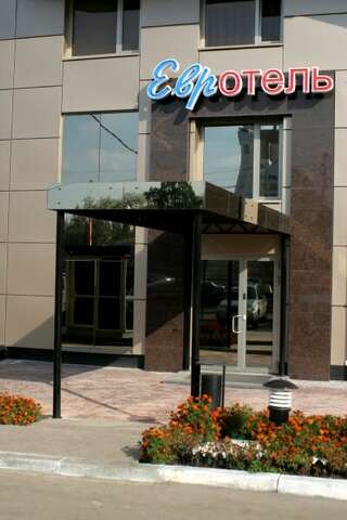 Гостиница Евротель Центральный Екатеринбург