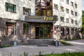 Гостиница Урал Екатеринбург