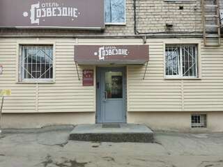Гостиница Созвездие Екатеринбург
