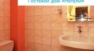 Гостиница Guest House Natali Курортное