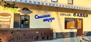 Гостиница Садко Кропоткин